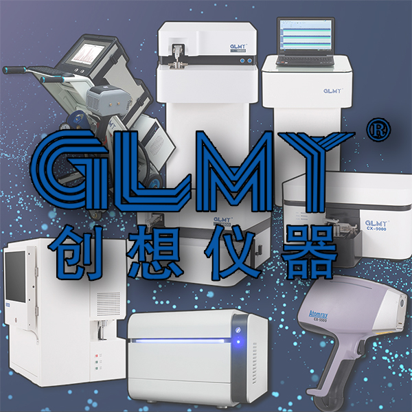 怎么確認(rèn)手持式光譜儀的好壞？